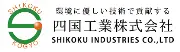 四国機械株式会社