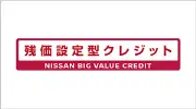 日産プリンス広島販売株式会社 五日市営業所