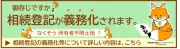 熊本地方法務局阿蘇簡易裁判所