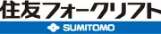 住友ナッコ物流システム株式会社