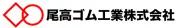 Job postings released by the 株式会社愛須ゴム工業.