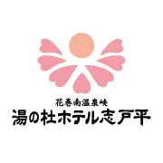 Job postings released by the ホテル シドタイラ.