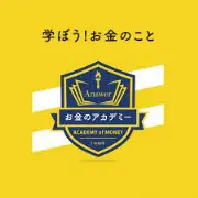 Job postings released by the ネスセミナー.