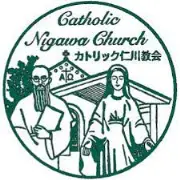 カトリック新川教会