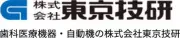 Job postings released by the 東京機研株式会社.