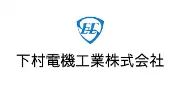 Job postings released by the 下村電機株式会社.