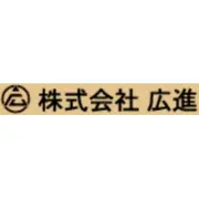 Job postings released by the 株式会社広進加工.