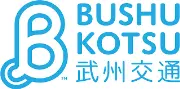 Job postings released by the 清等交通株式会社.