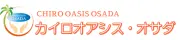 Job postings released by the オアシスカイロプラクティック＆鍼灸院.