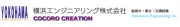 横浜エンジニアリング株式会社