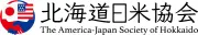 Job postings released by the 北海道マサチューセッツ協会.