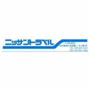 Job postings released by the 日産トラベルサービス.