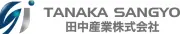 田中産業株式会社