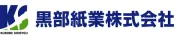 黒部製作所株式会社