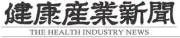 Job postings released by the 健康産業新聞社.