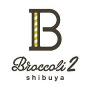 ブロッコリー 2