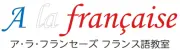 Job postings released by the フランス語個人レッスン、中村.