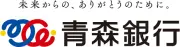 青森銀行株式会社