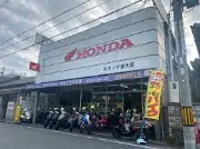 ホンダ東大阪株式会社