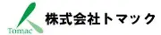 トマック株式会社