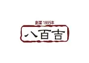 Job postings released by the 林健康食品趣味の店.