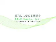 エイブル保証株式会社福岡支店