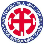 Job postings released by the NTT東北病院 総務部.