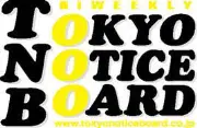 東京通知板株式会社