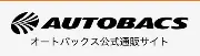 オートバックス株式会社八王子中央