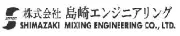 清崎混合機械株式会社