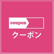 ビジネス ホテル レイク イン