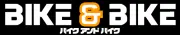 バイクアンドバイク株式会社 守山店