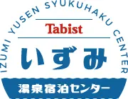 泉温泉宿泊センター