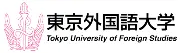 Job postings released by the 東京外国語大学.