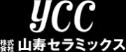 山寿セラミックス株式会社