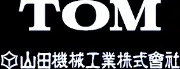 山田機械工業株式会社