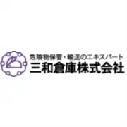 Job postings released by the サンワ倉庫株式会社.