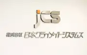 Job postings released by the ジャパンクライメートシステムズ株式会社.