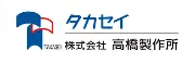 高直製作所株式会社