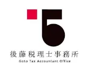 Job postings released by the 鎌倉税務署.