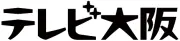 テレビジョン大阪株式会社