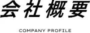 Job postings released by the 関西さわやか銀行株式会社ハビキノ支店.