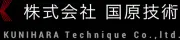 株式会社くにはら荘