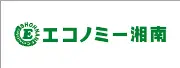 エコノミーショウナン株式会社