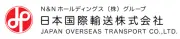 たわら輸送株式会社