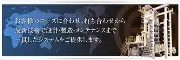 有限会社ユリロール機械