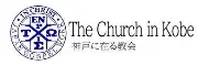 Job postings released by the 神戸東正教会.