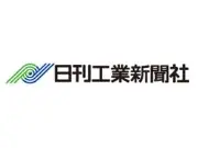 日刊工業新聞札幌支社