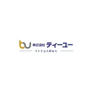 Job postings released by the ティウ株式会社.