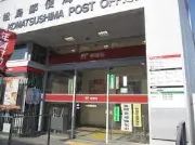 Job postings released by the 小松島郵便局.